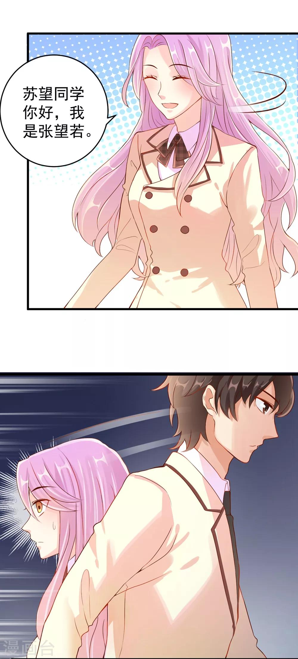 福利小剧场7-第208话