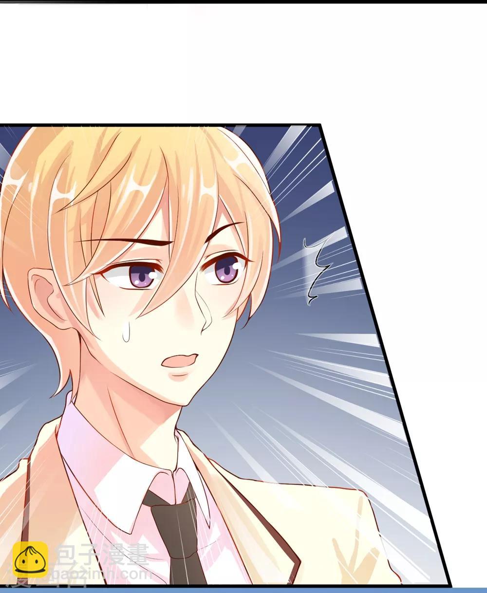 福利小剧场7-第208话