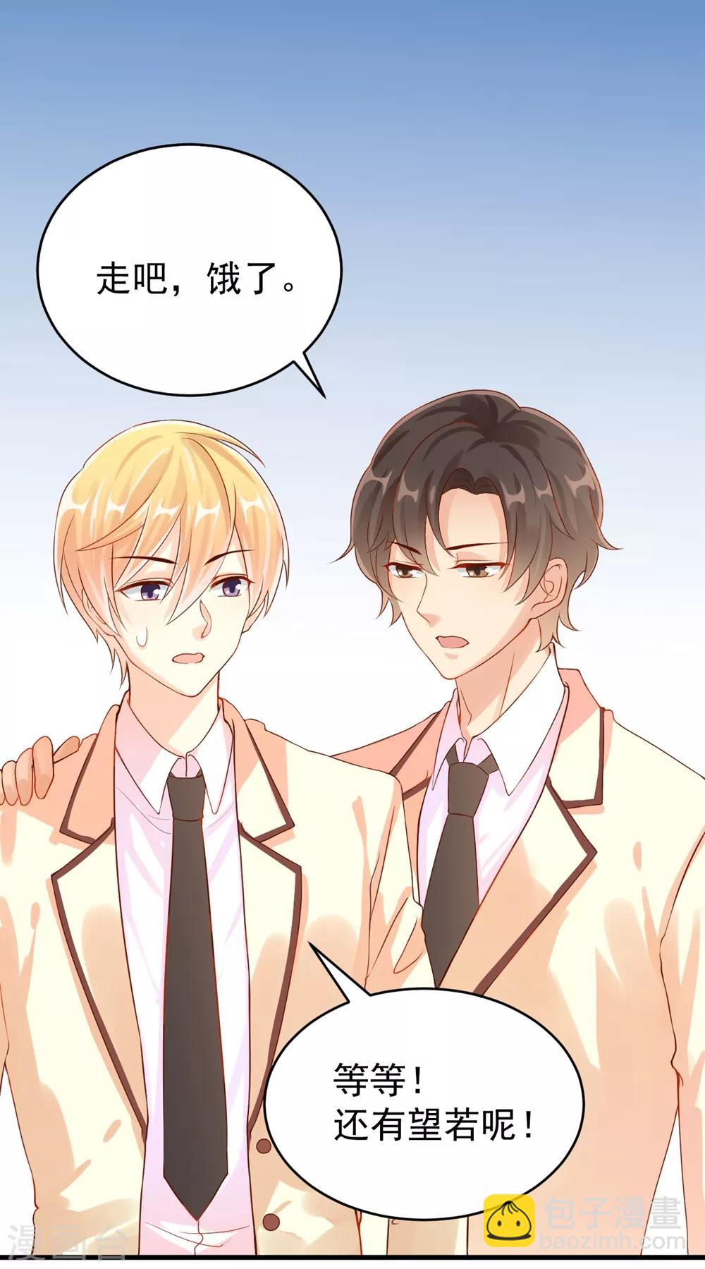 福利小剧场7-第208话