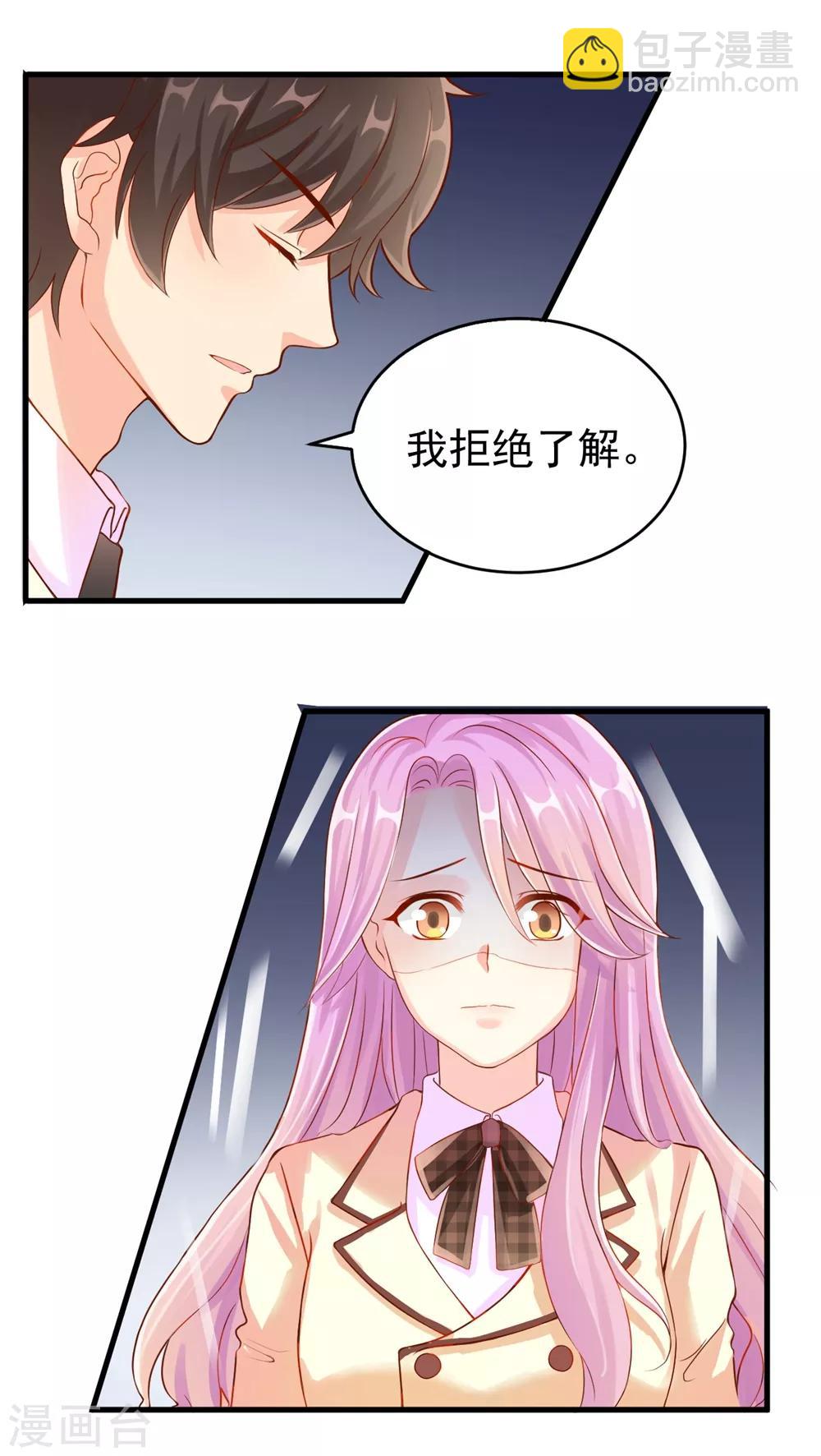 福利小剧场7-第208话