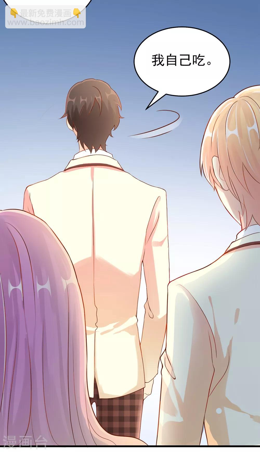 福利小剧场7-第208话