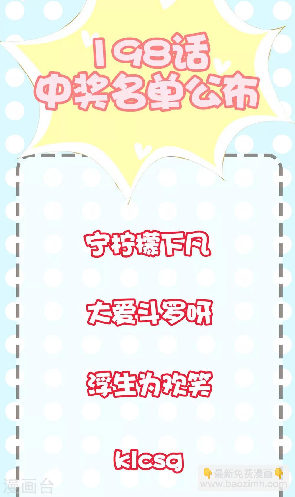 福利小剧场7-第208话