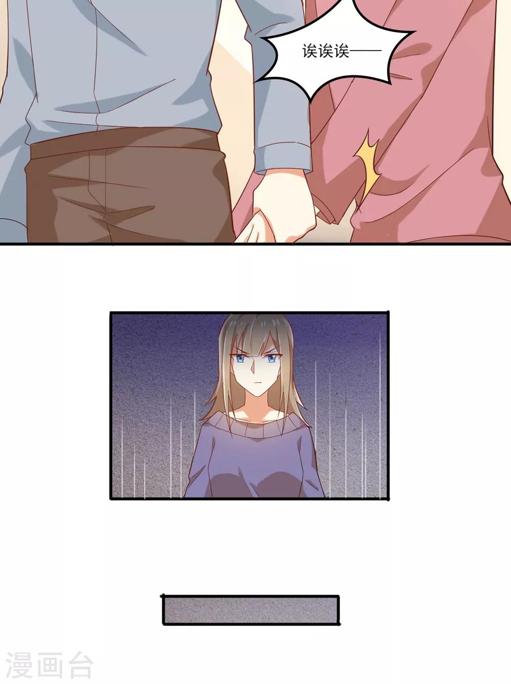 福利小剧场7-第208话