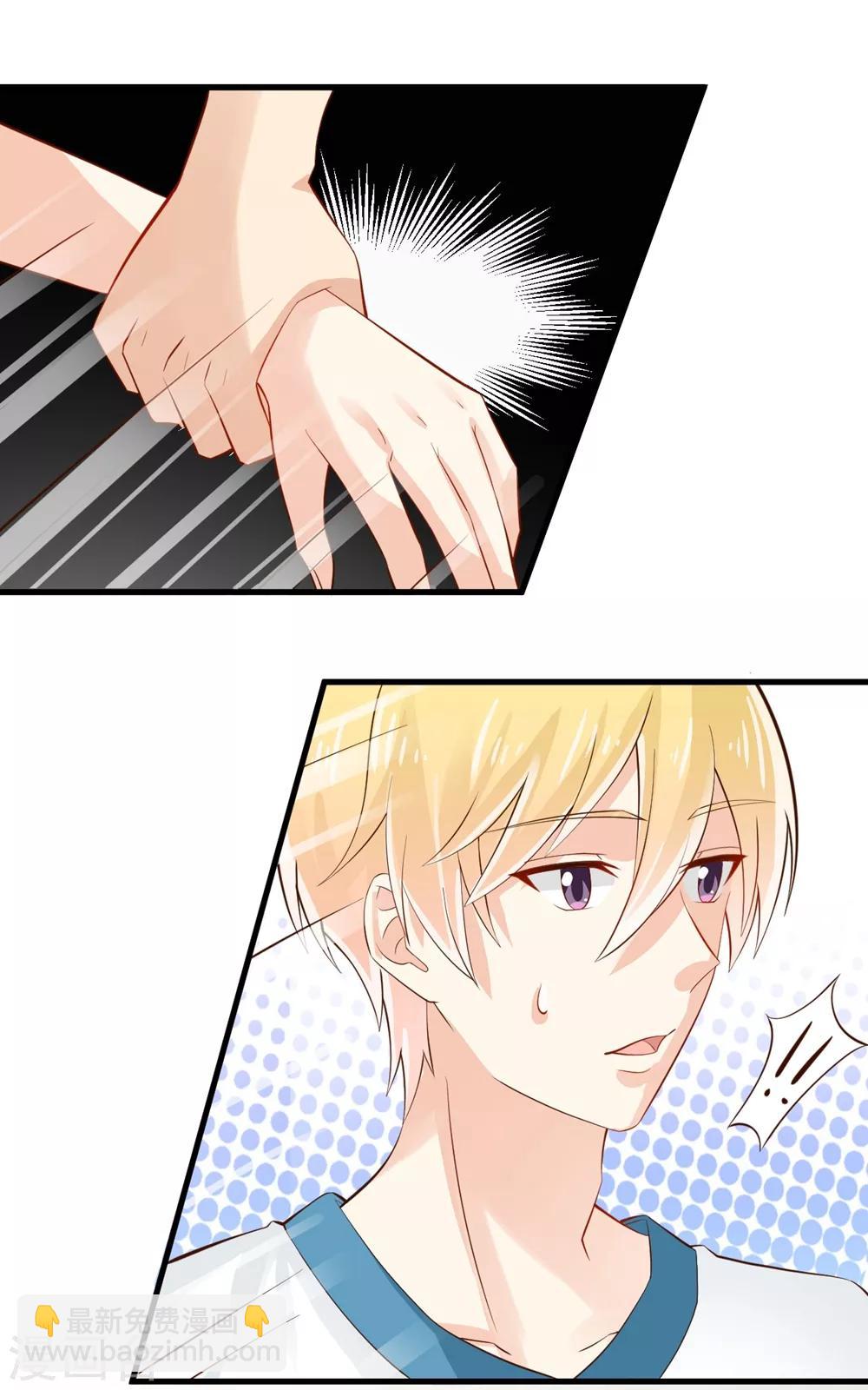 福利小剧场8(1/2)-第210话