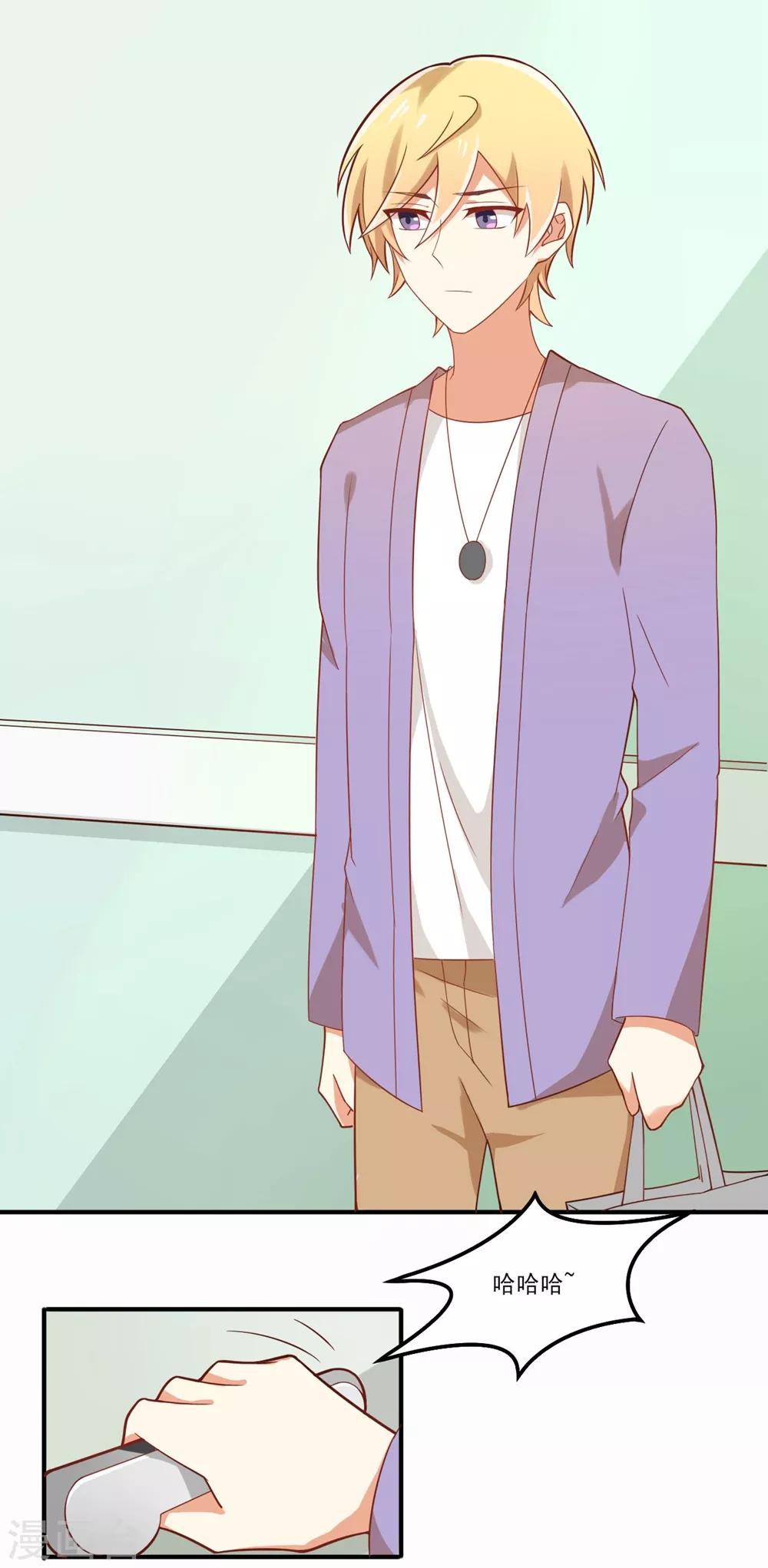 福利小剧场8(1/2)-第210话