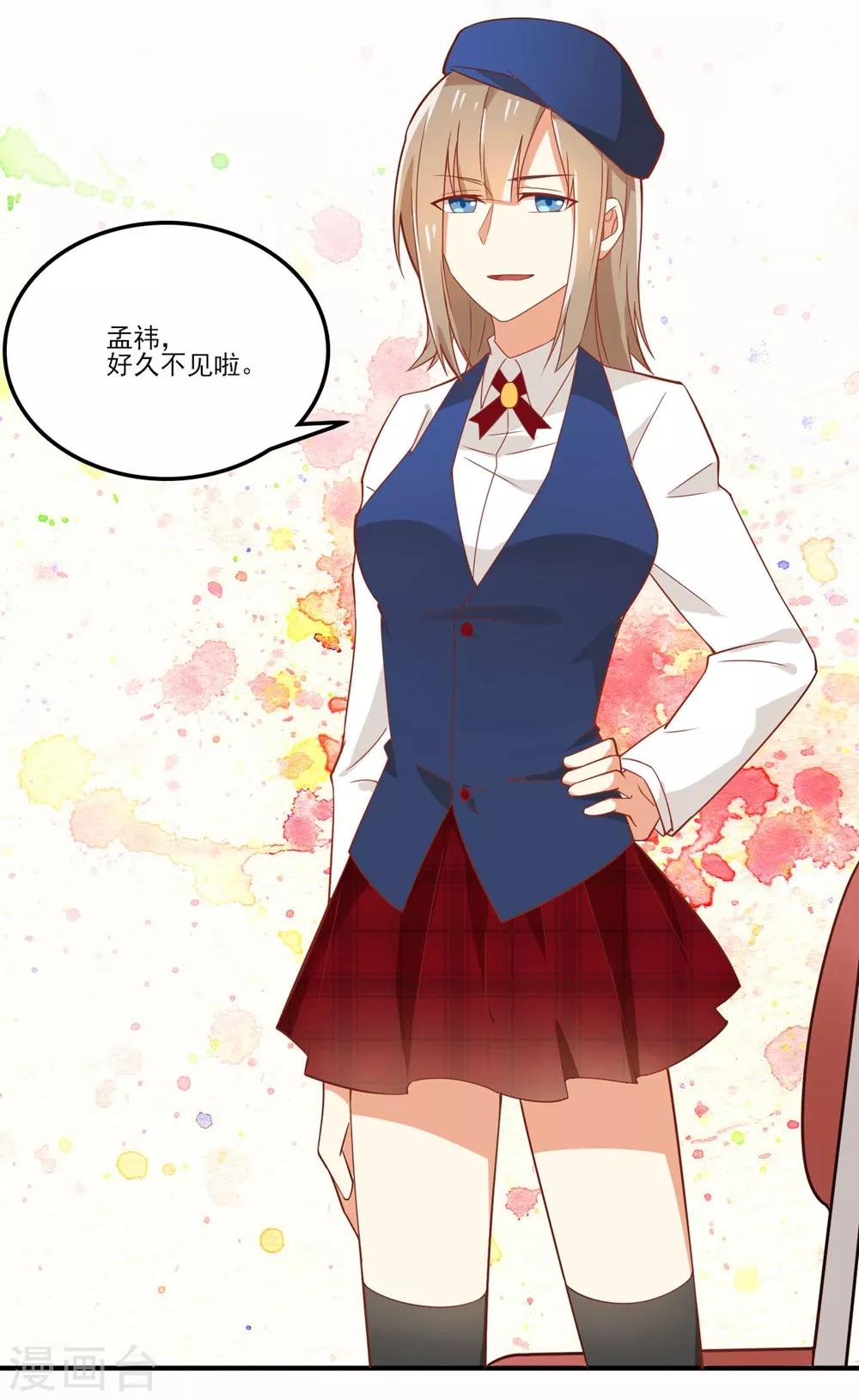 福利小剧场8(1/2)-第210话