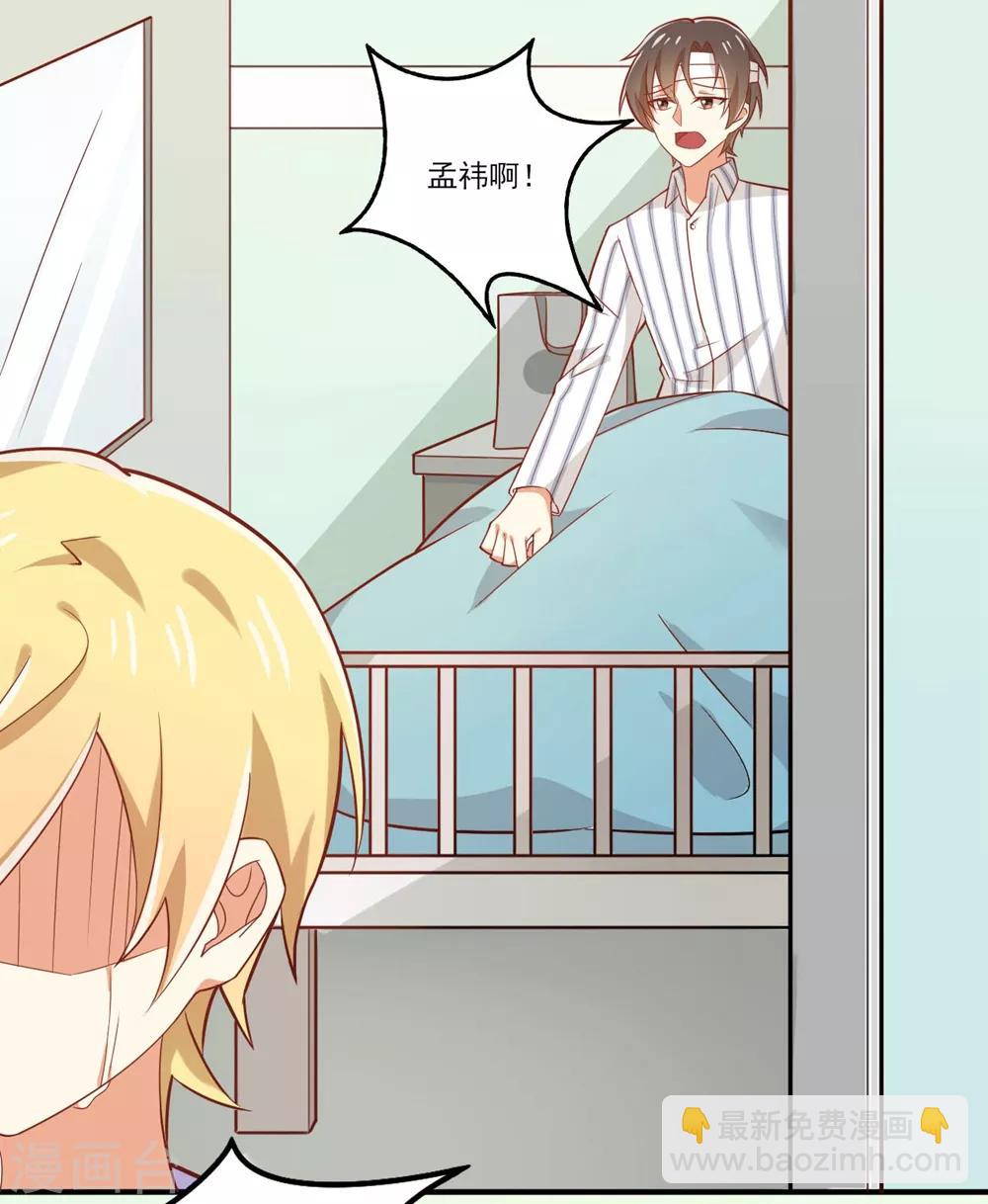 福利小剧场8(1/2)-第210话