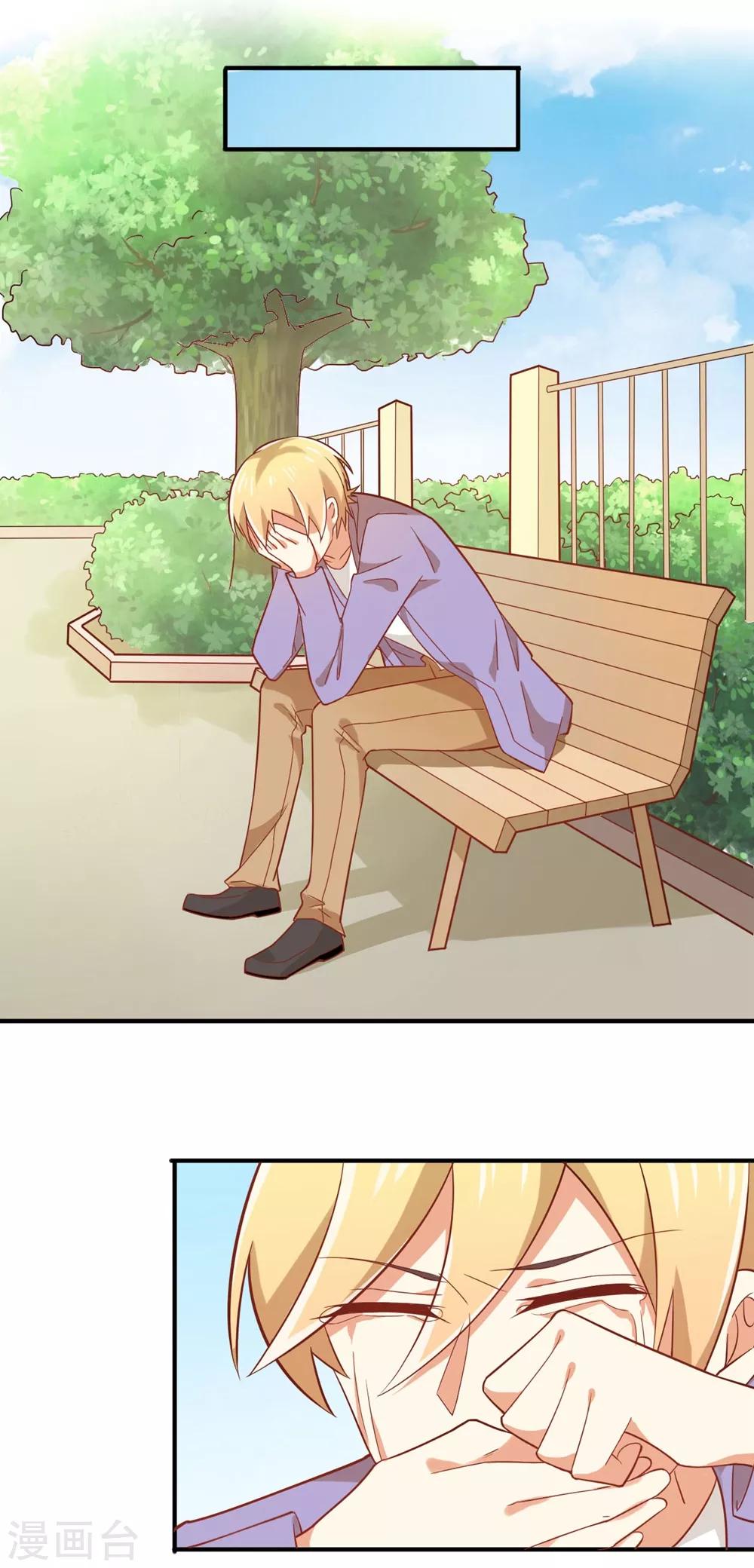 福利小剧场8(1/2)-第210话