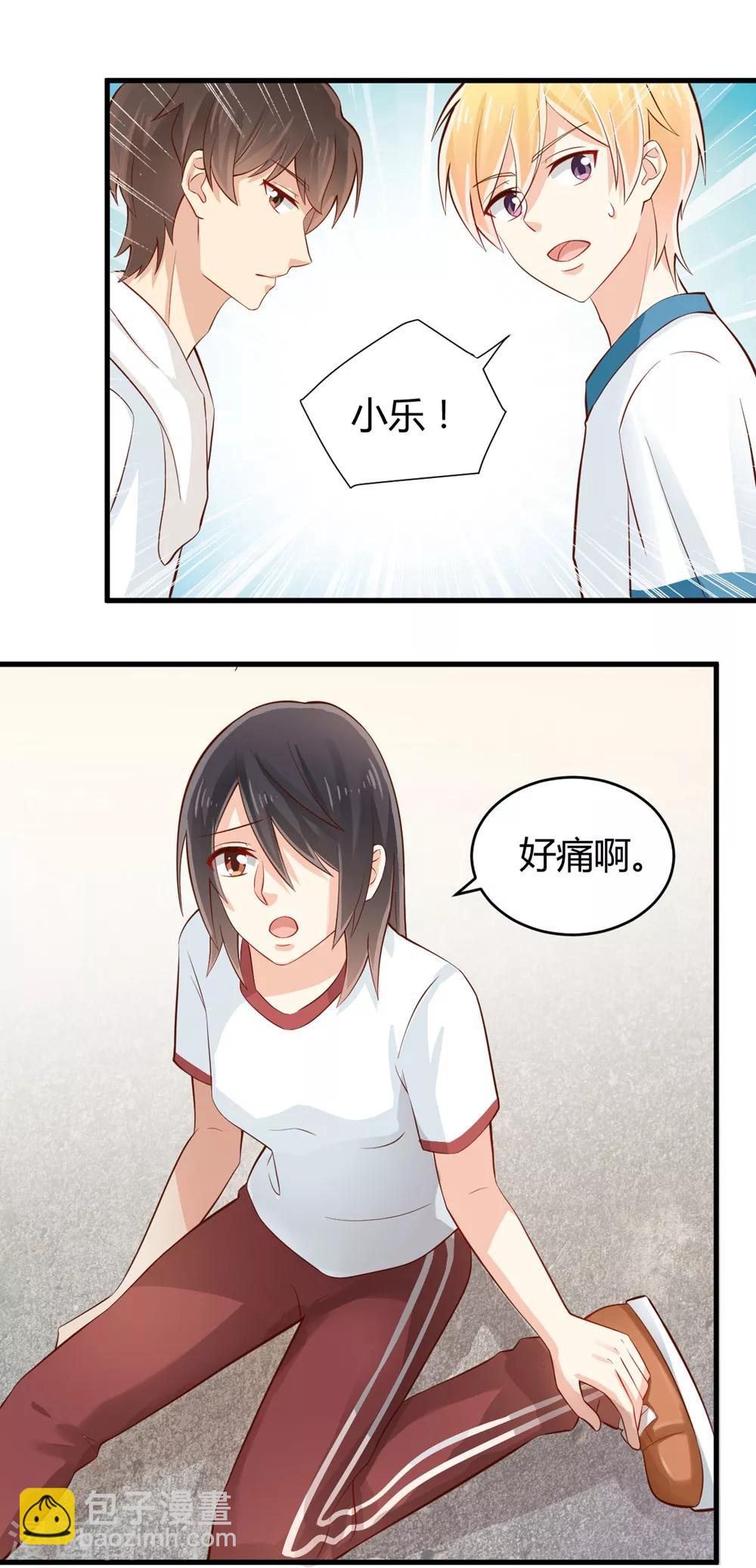 福利小剧场8(1/2)-第210话