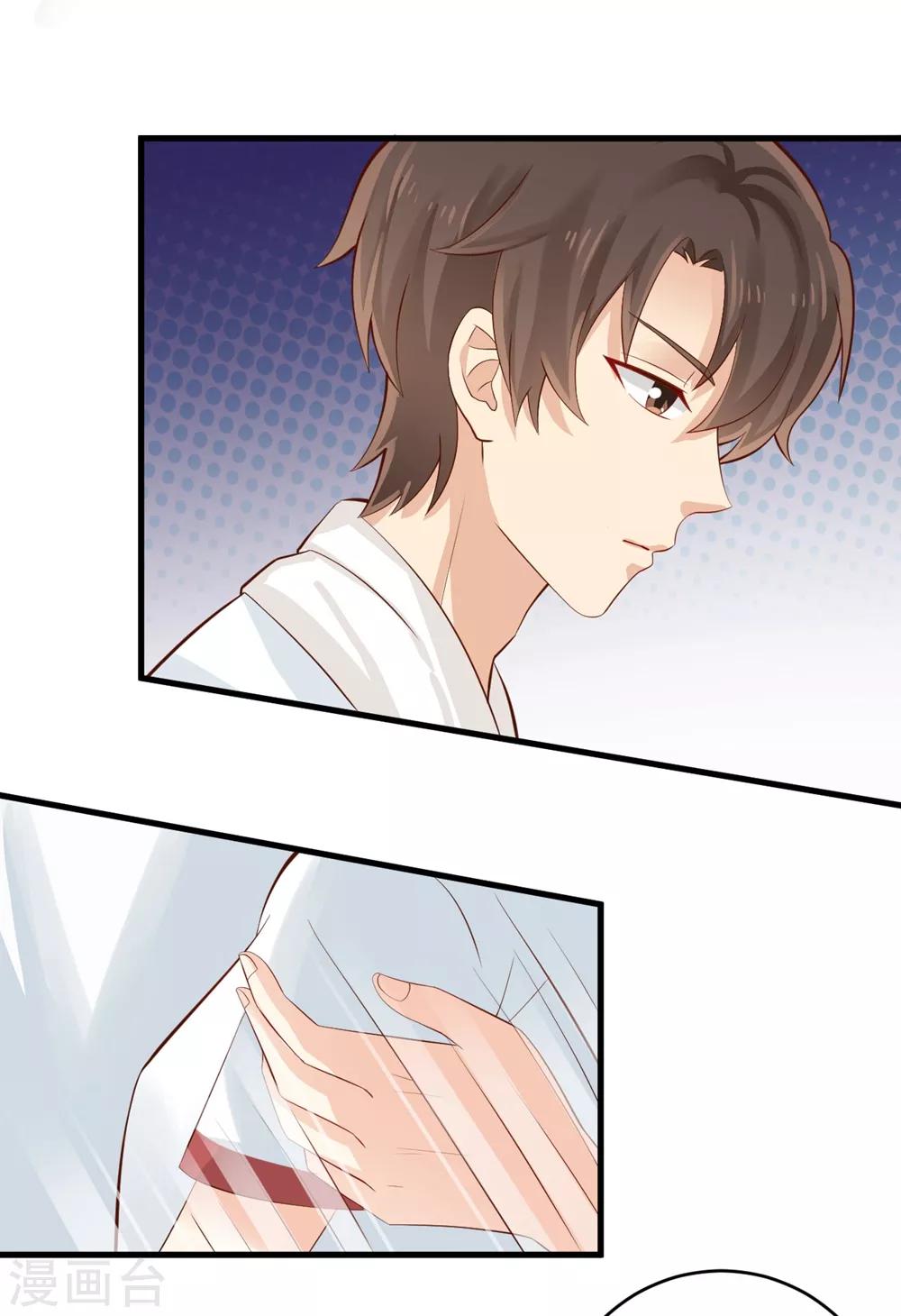 福利小剧场8(1/2)-第210话