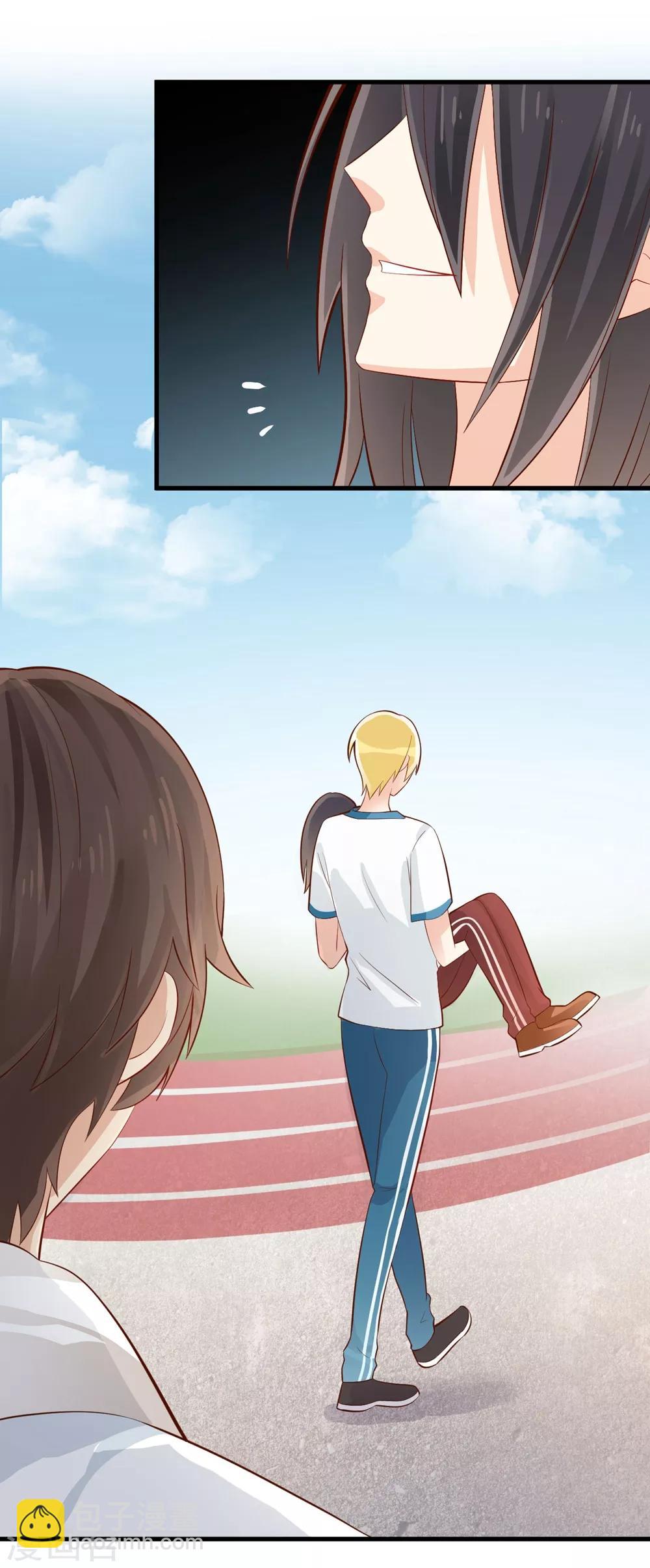 福利小剧场8(1/2)-第210话