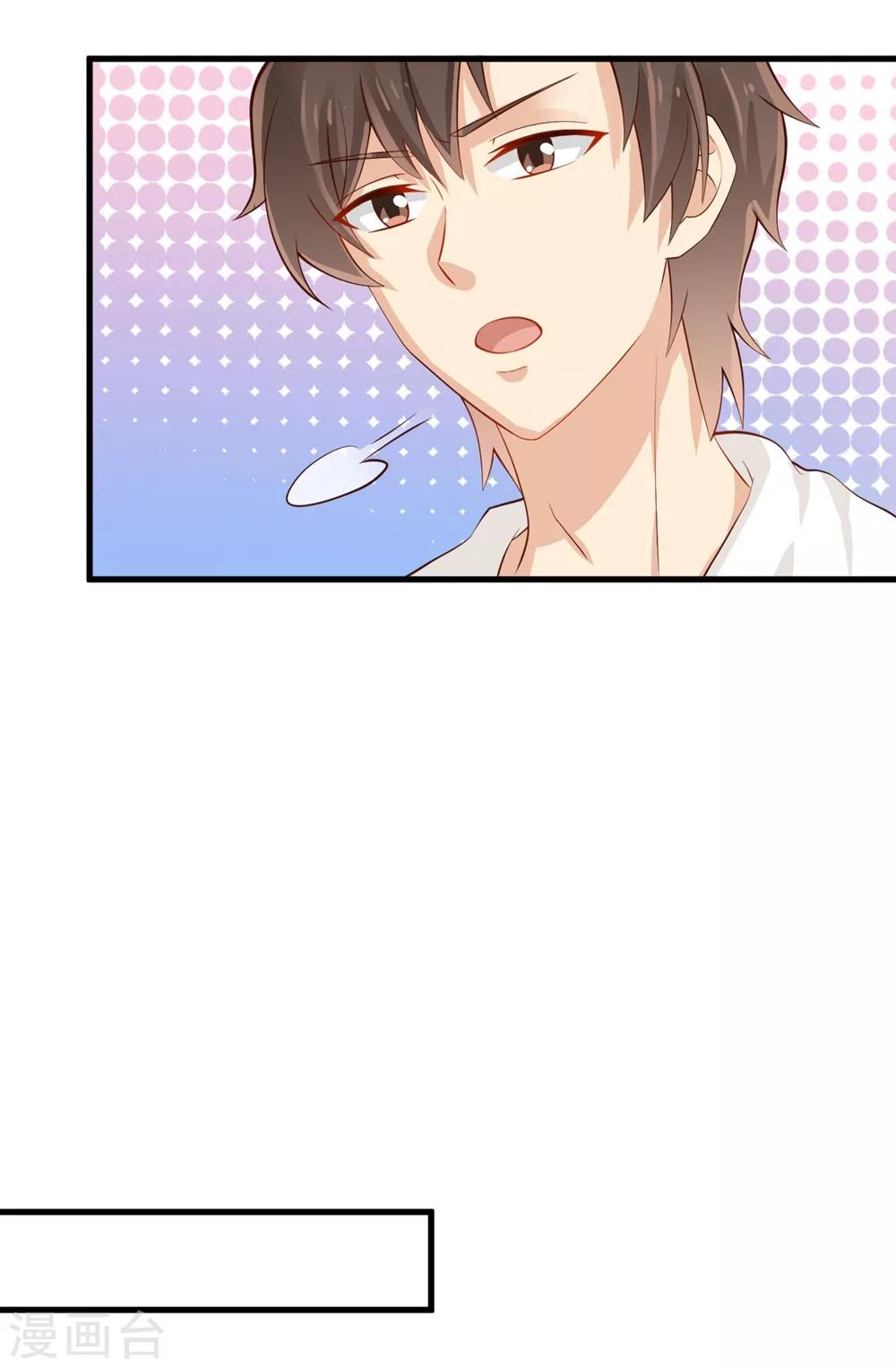 福利小剧场8(1/2)-第210话