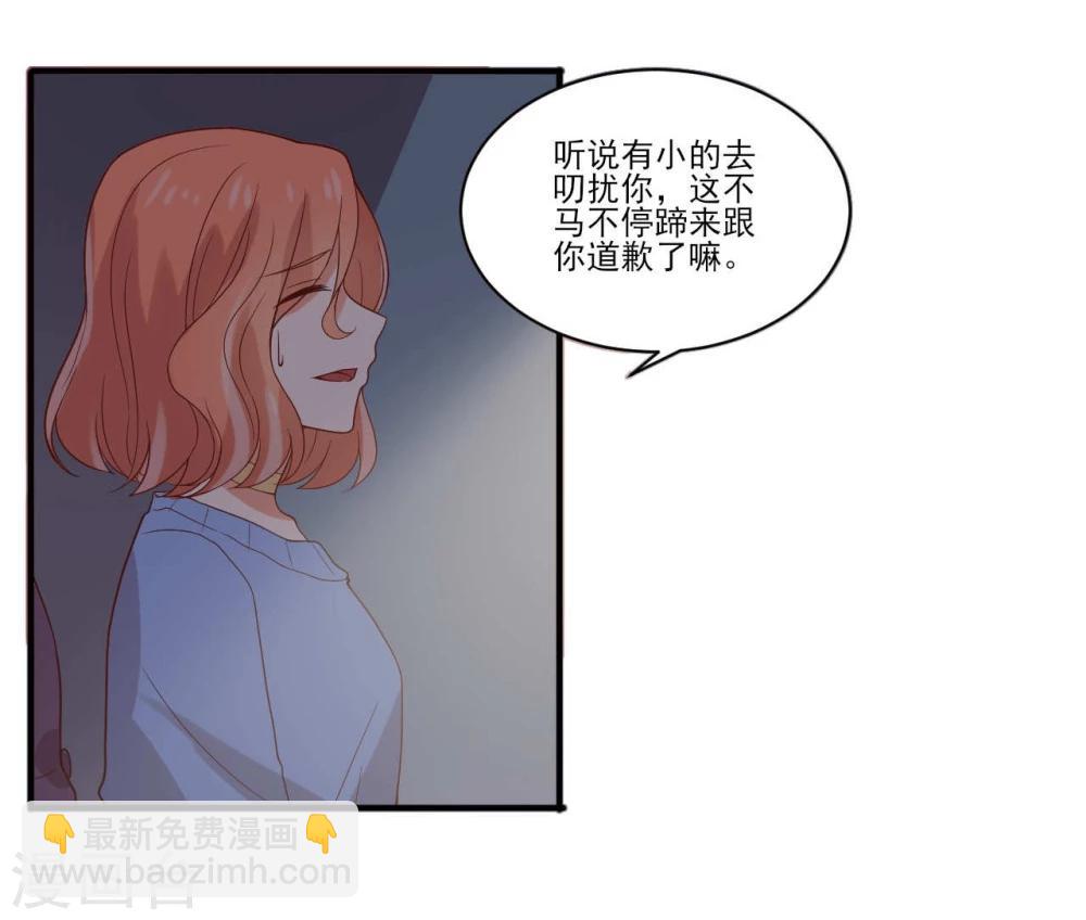 第44话-第44话