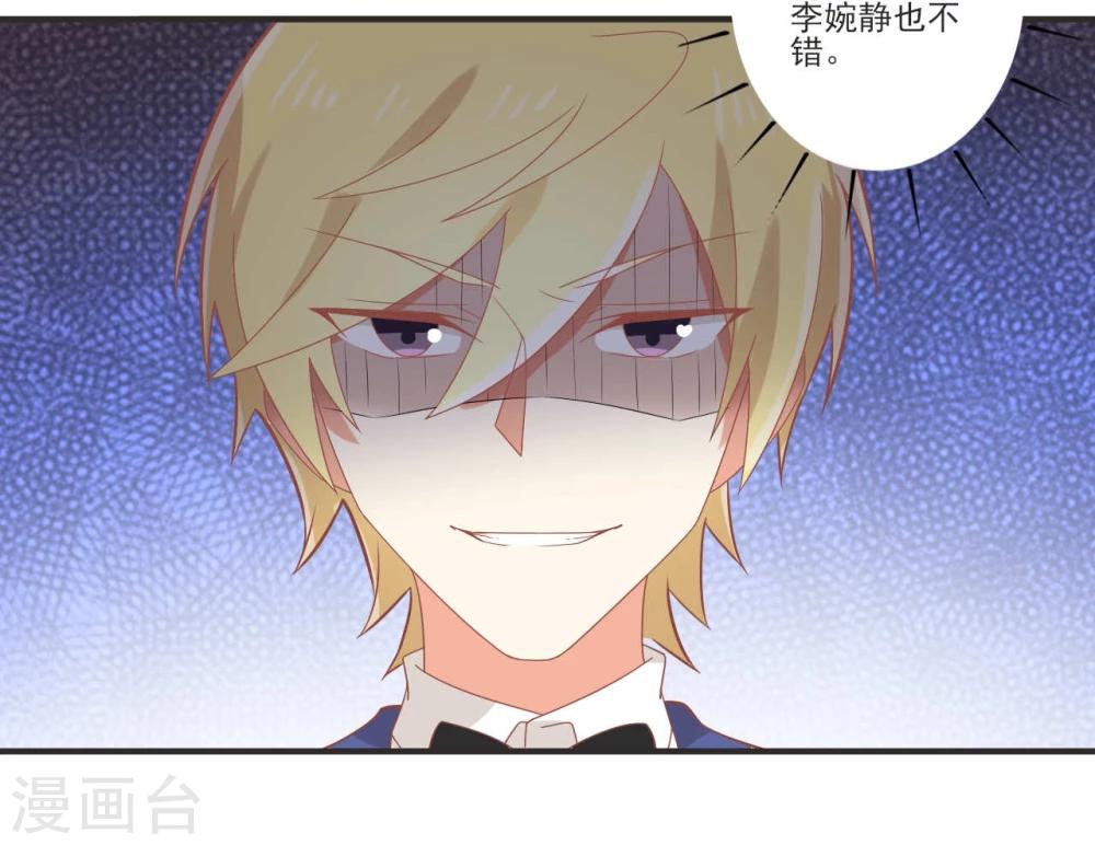 第50话 我能去围观吗？-第50话