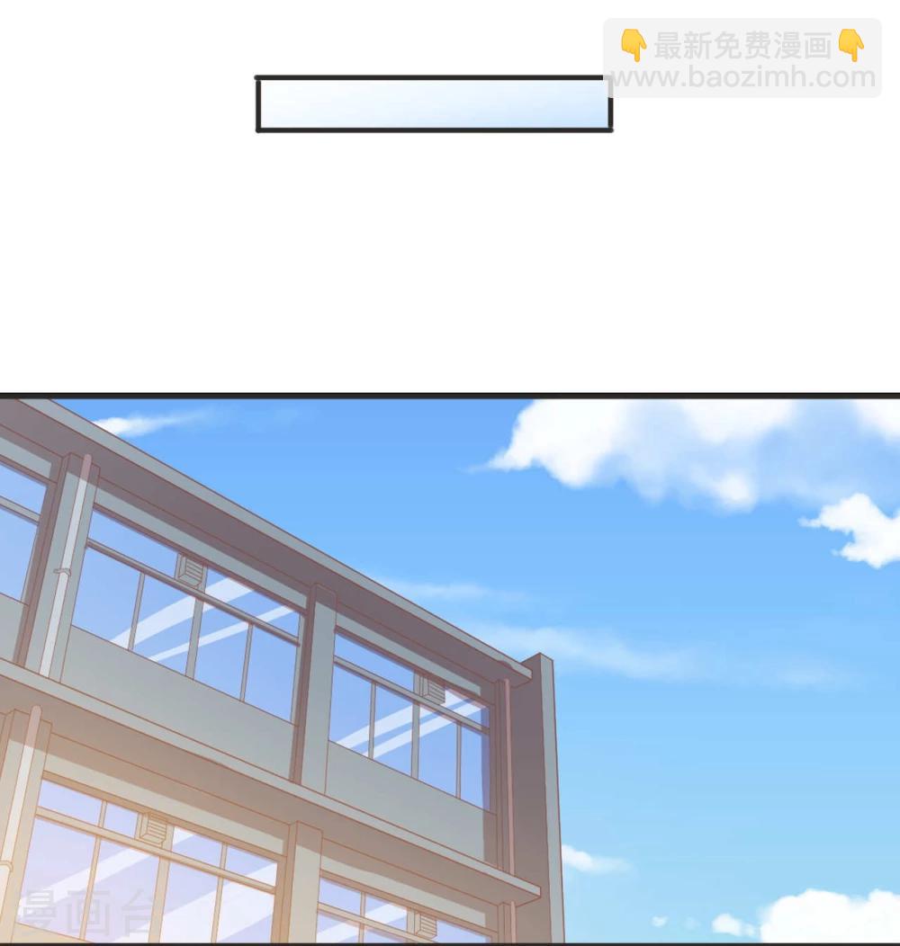 第50话 我能去围观吗？-第50话