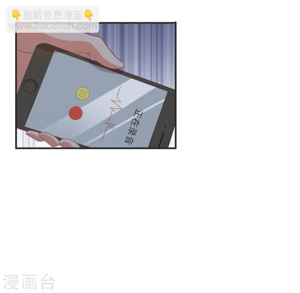 第50话 我能去围观吗？-第50话