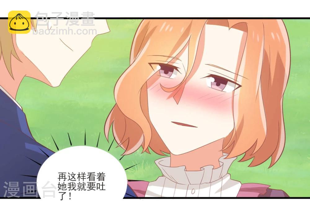 第50话 我能去围观吗？-第50话