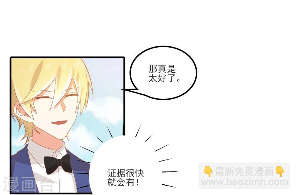 第50话 我能去围观吗？-第50话