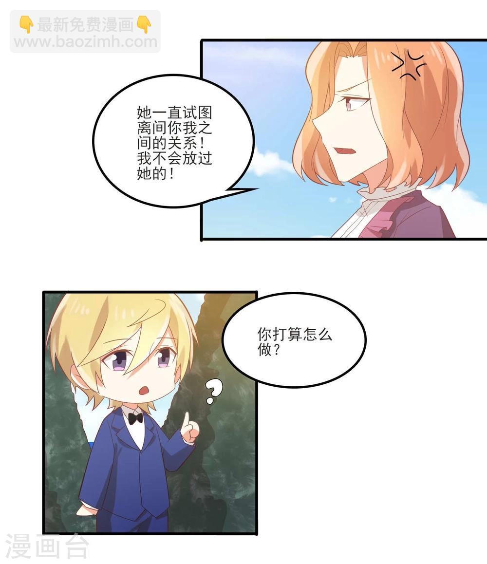 第50话 我能去围观吗？-第50话