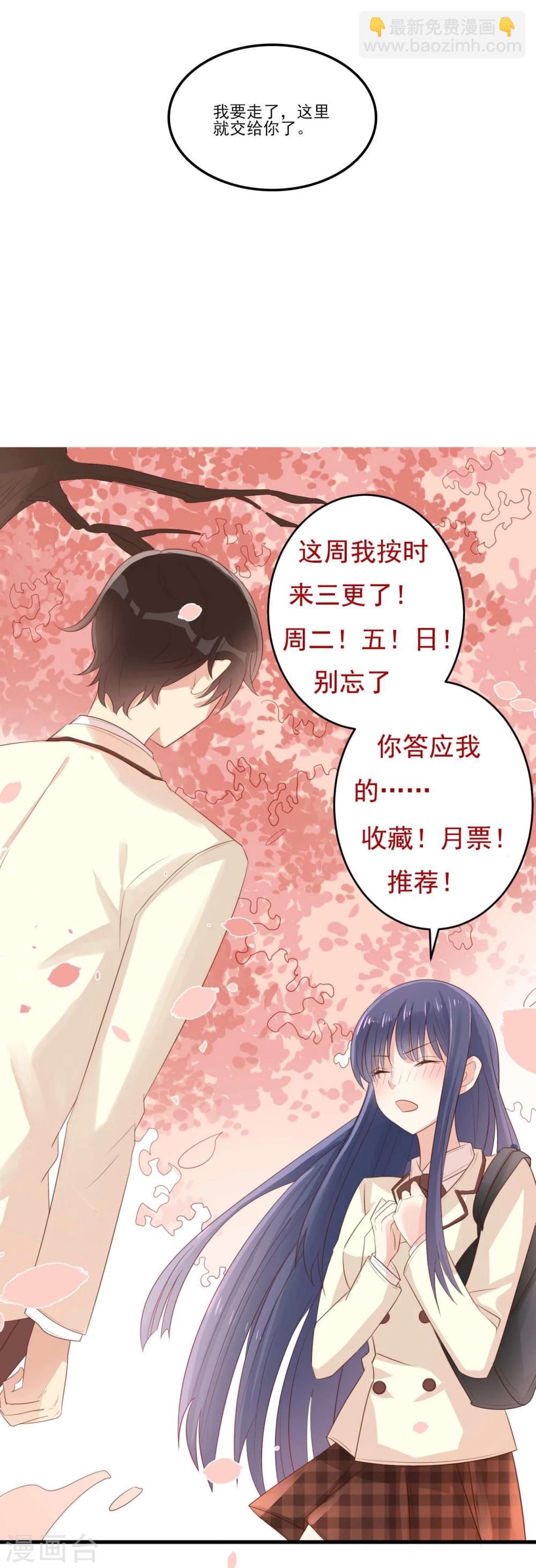 第52话 情况有变-第52话