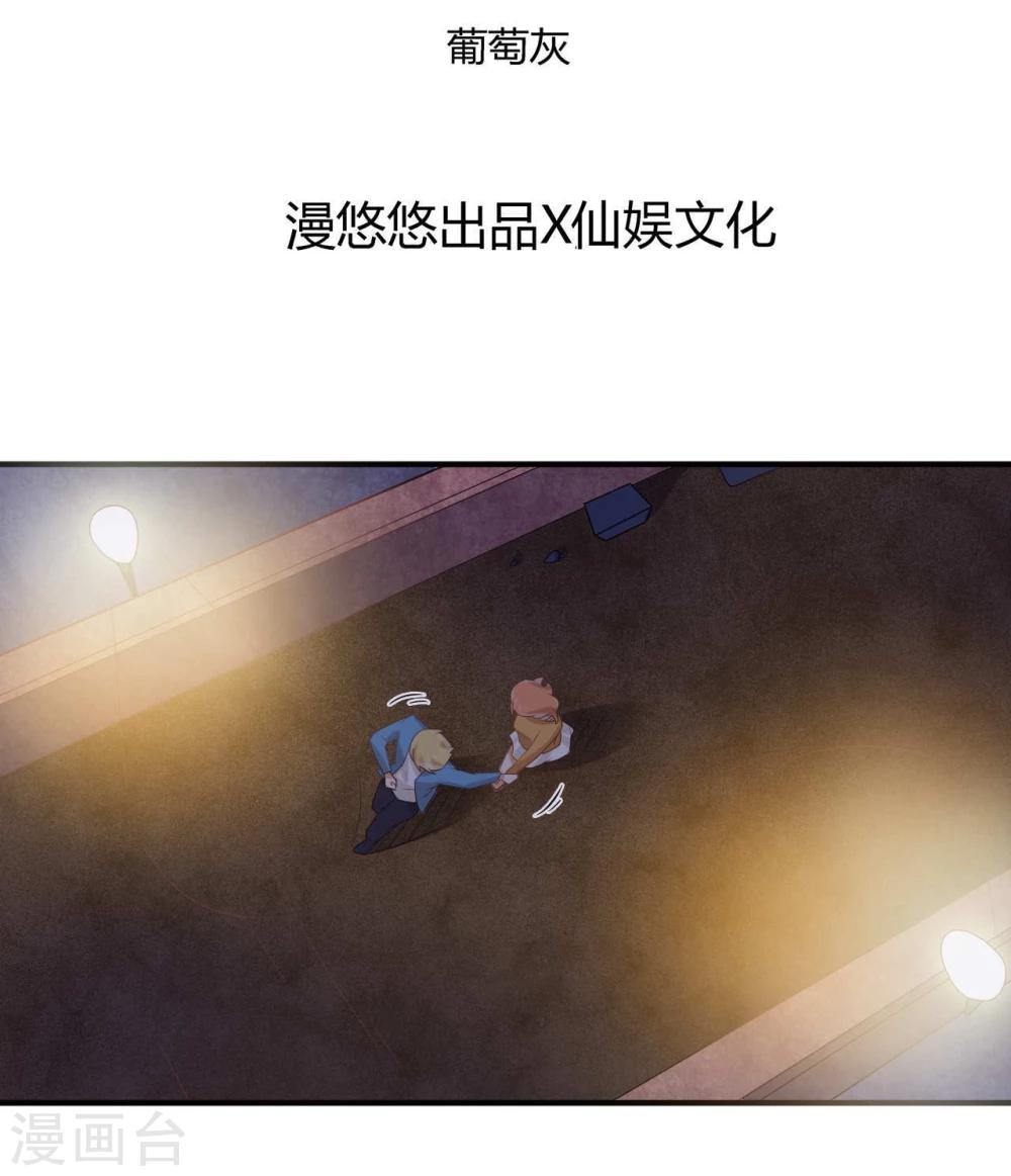 第52话 情况有变-第52话