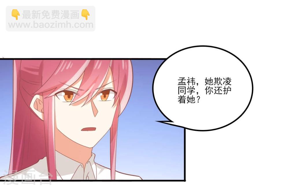 第52话 情况有变-第52话