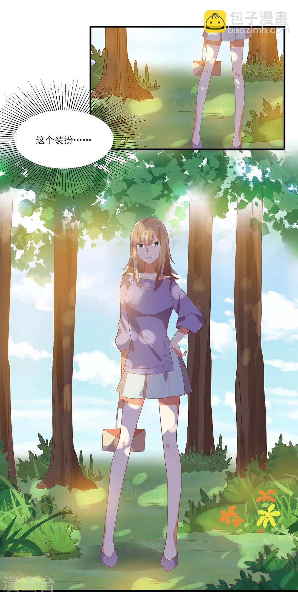 第56话 我不想离开你-第56话