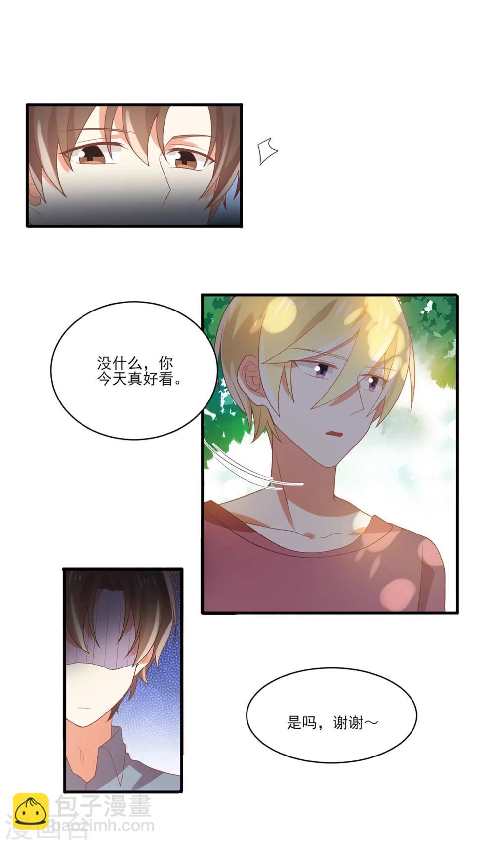 第56话 我不想离开你-第56话