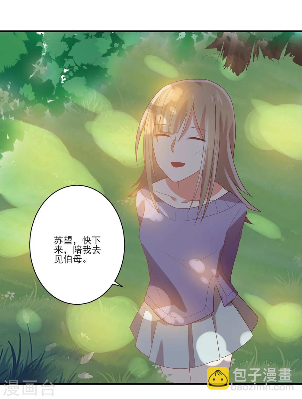 第56话 我不想离开你-第56话