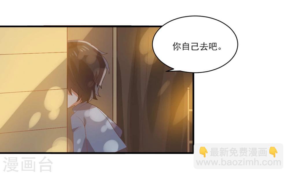 第56话 我不想离开你-第56话