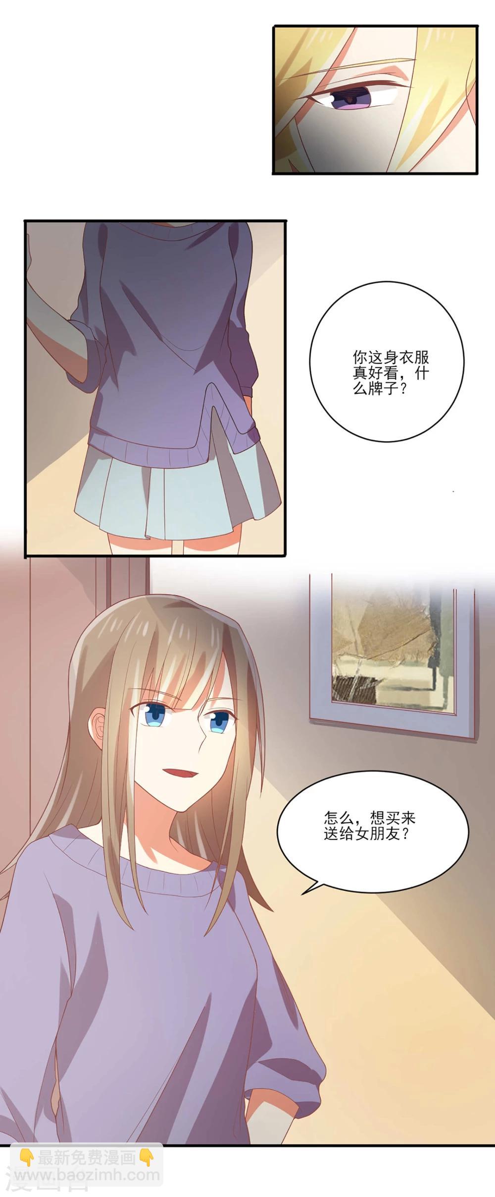 第56话 我不想离开你-第56话