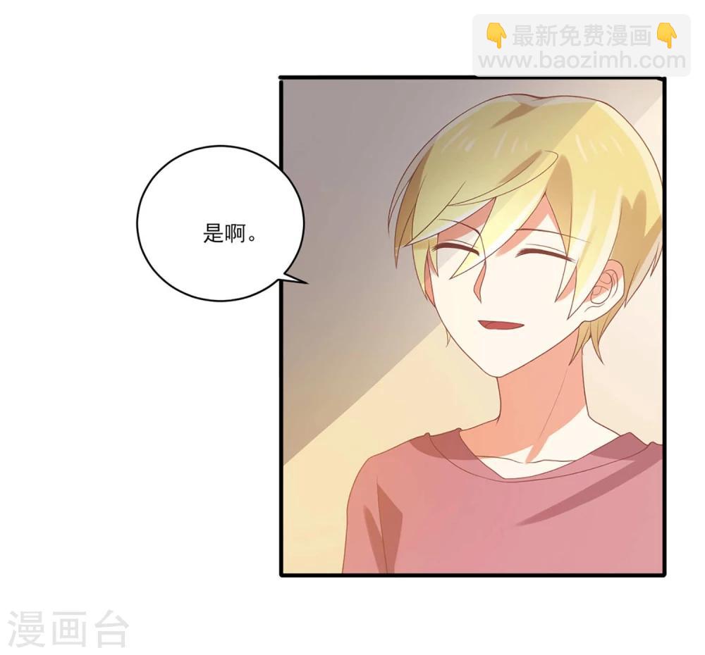 第56话 我不想离开你-第56话