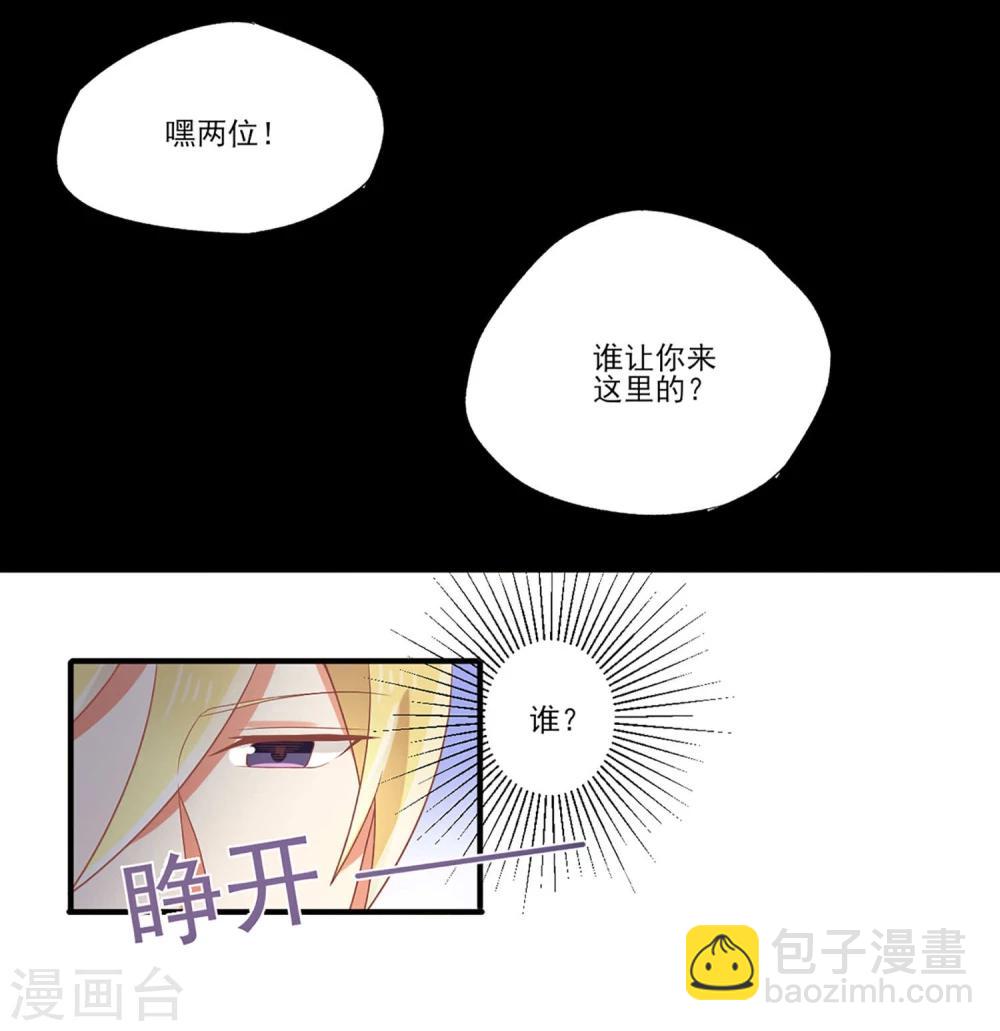 第56话 我不想离开你-第56话