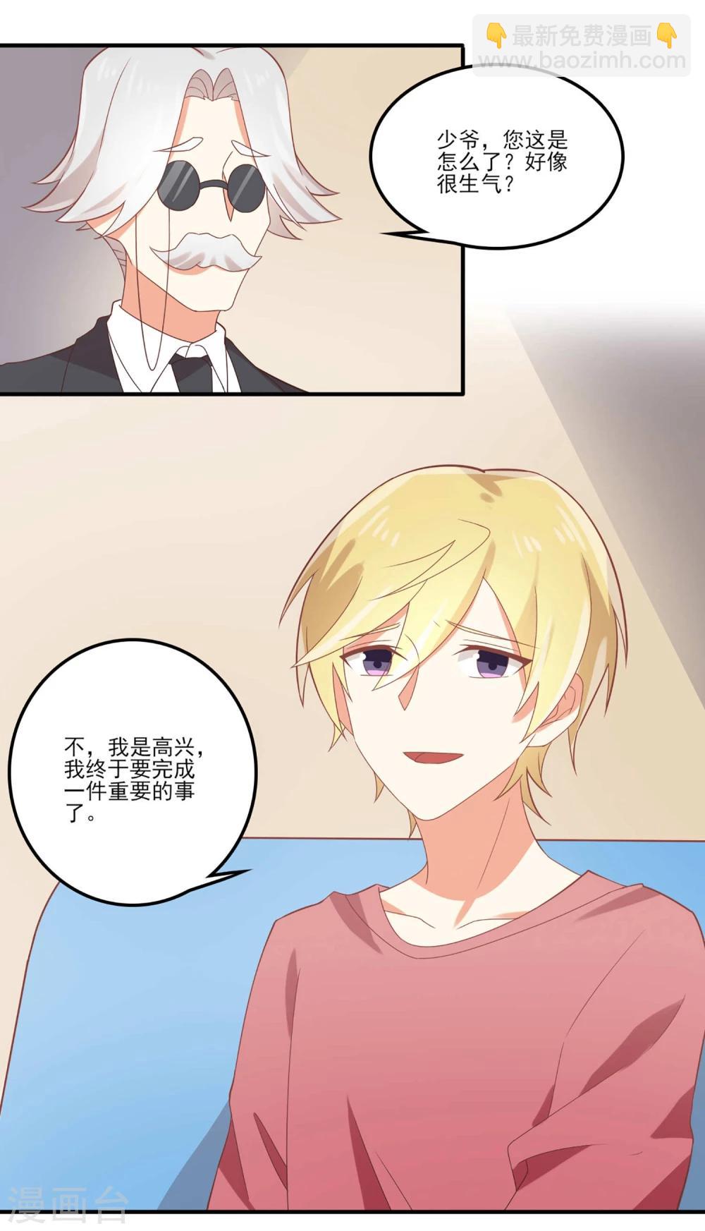 第58话 陪我去留学-第58话