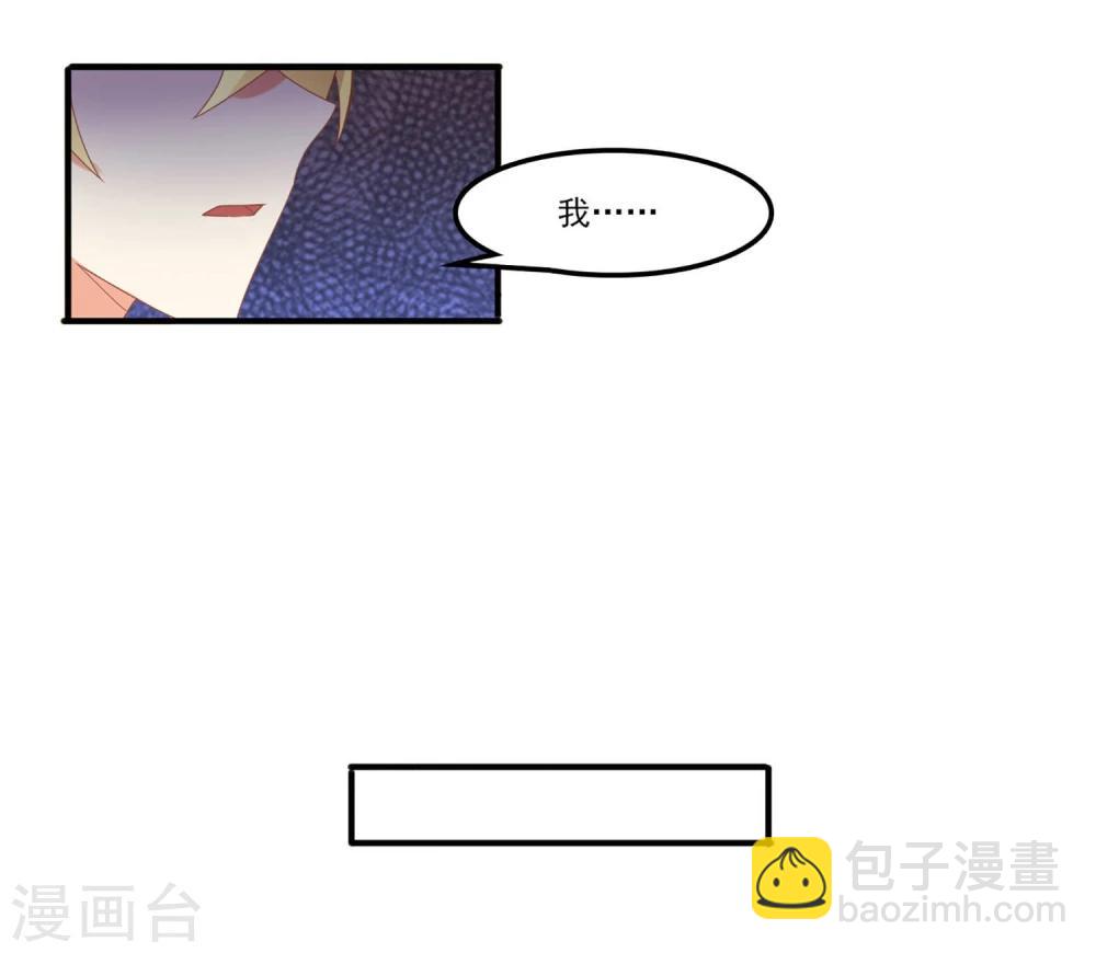 第58话 陪我去留学-第58话