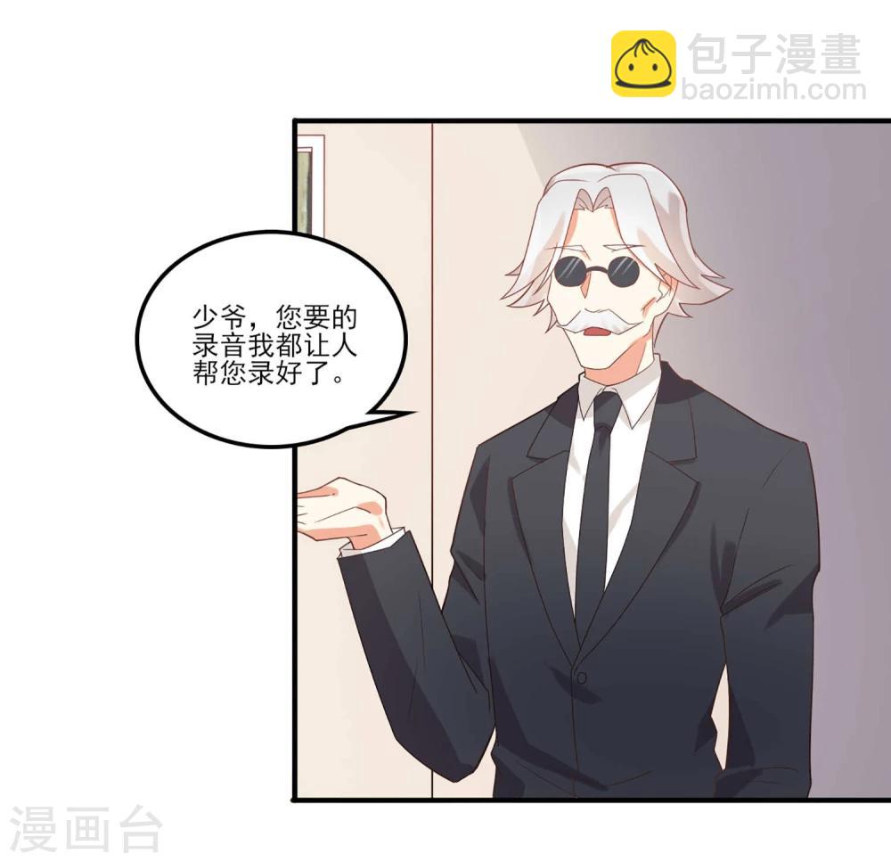 第58话 陪我去留学-第58话