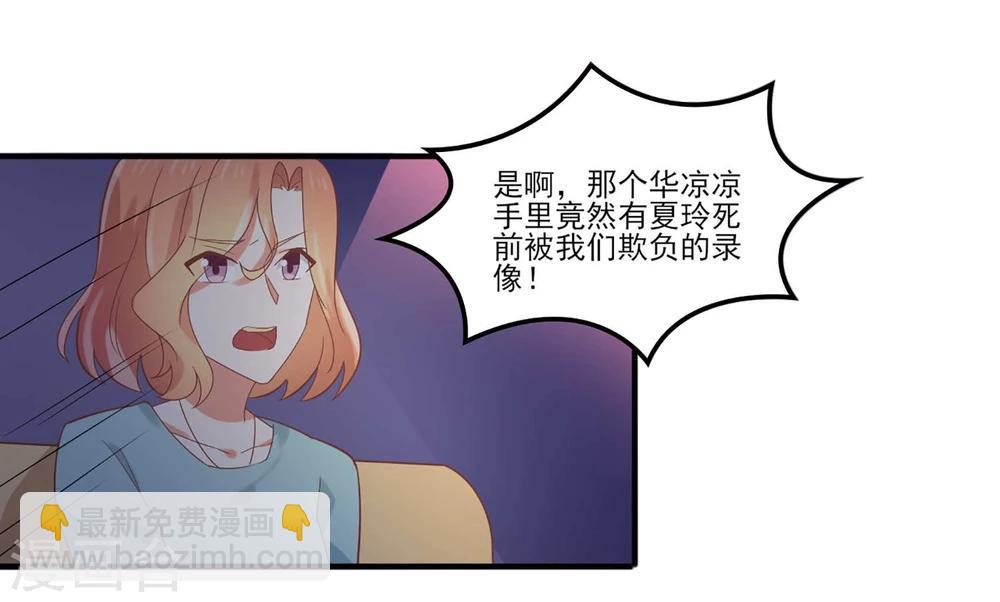 第58话 陪我去留学-第58话