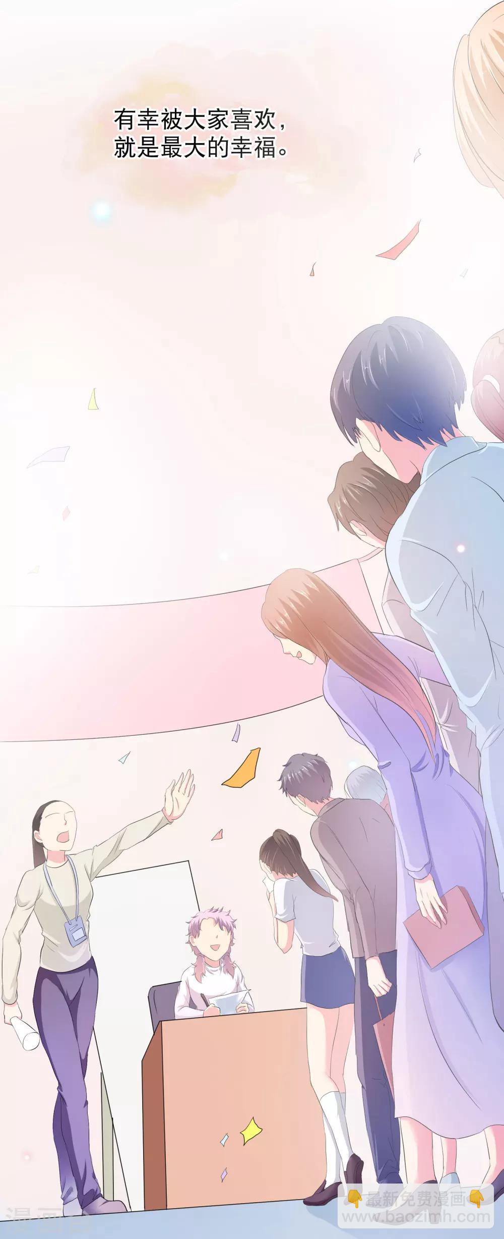 你愿意为梦想付费吗-第60话