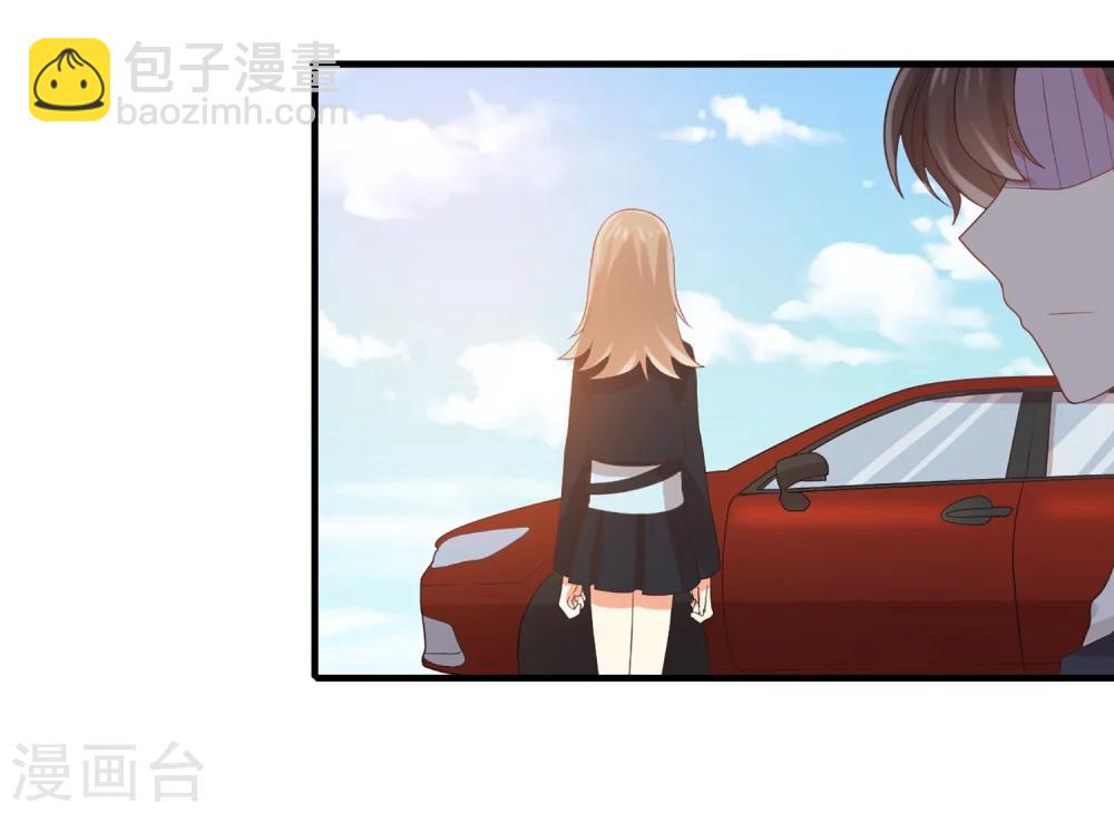 第61话 崔瑛是我的未婚妻，这就是答案-第62话