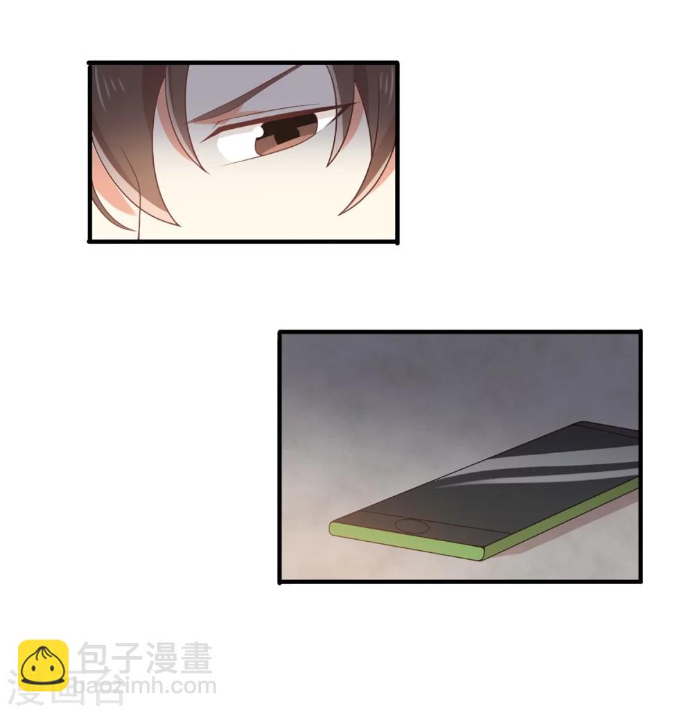 第61话 崔瑛是我的未婚妻，这就是答案-第62话