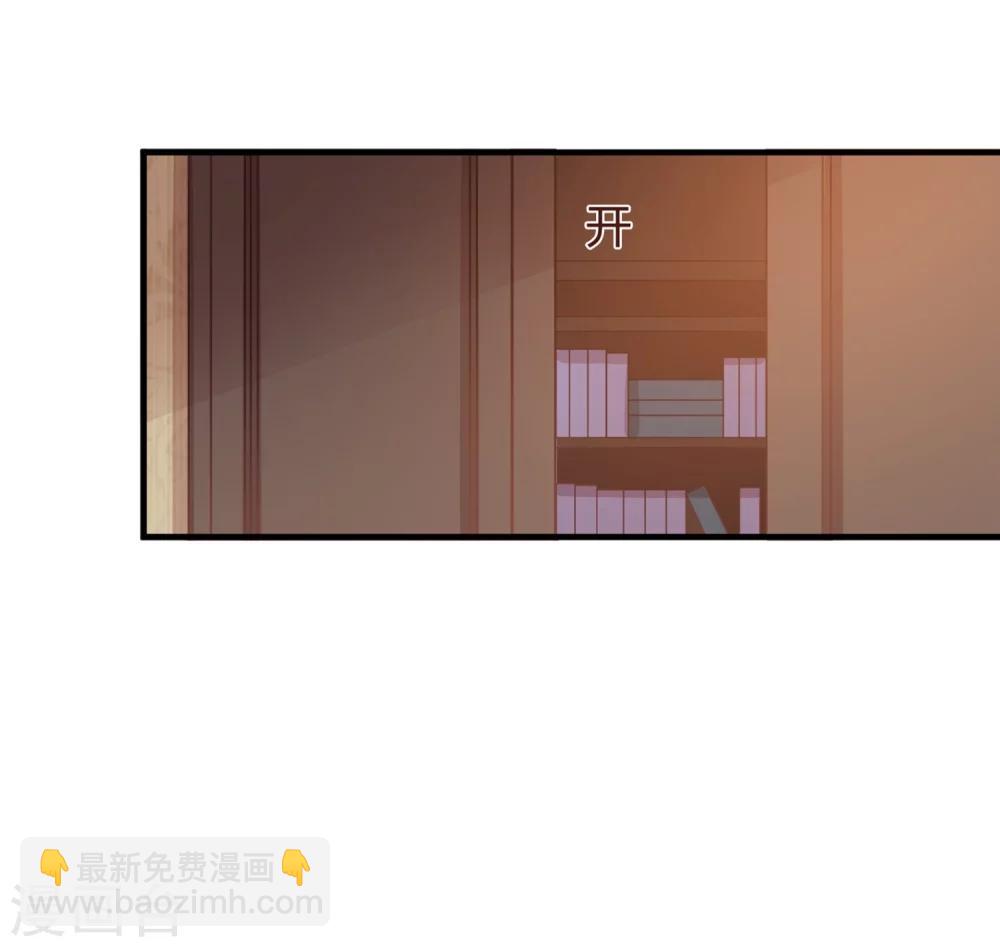 第65话 苏望好酷啊！-第66话
