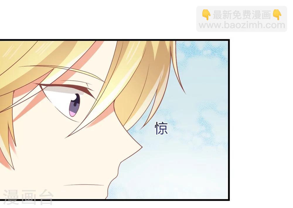 第65话 苏望好酷啊！-第66话