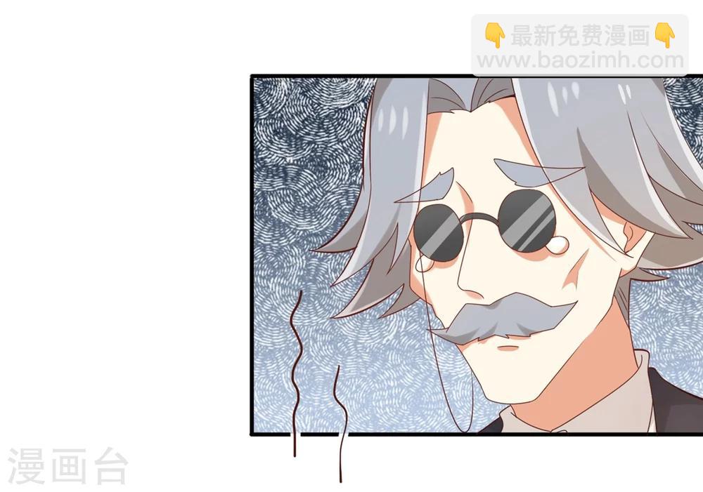 第67话 邀请苏望？-第68话