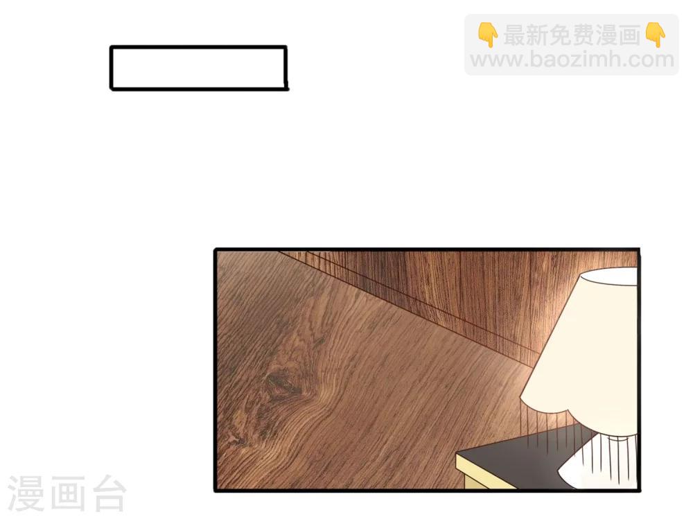 第67话 邀请苏望？-第68话