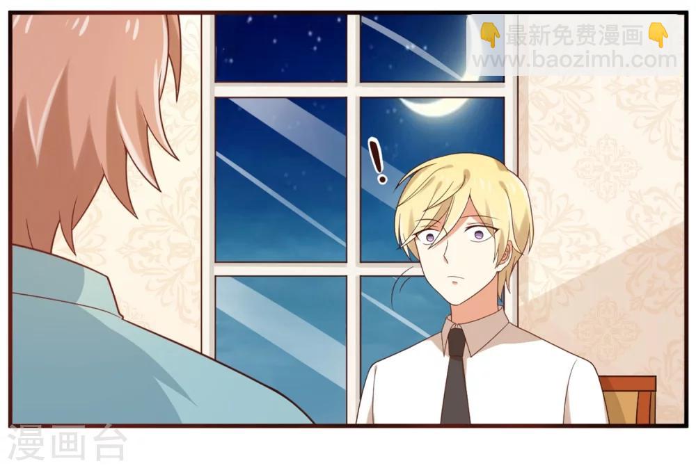 第69话 开场舞-第70话