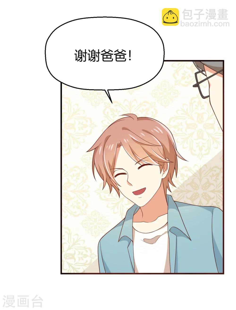 第69话 开场舞-第70话