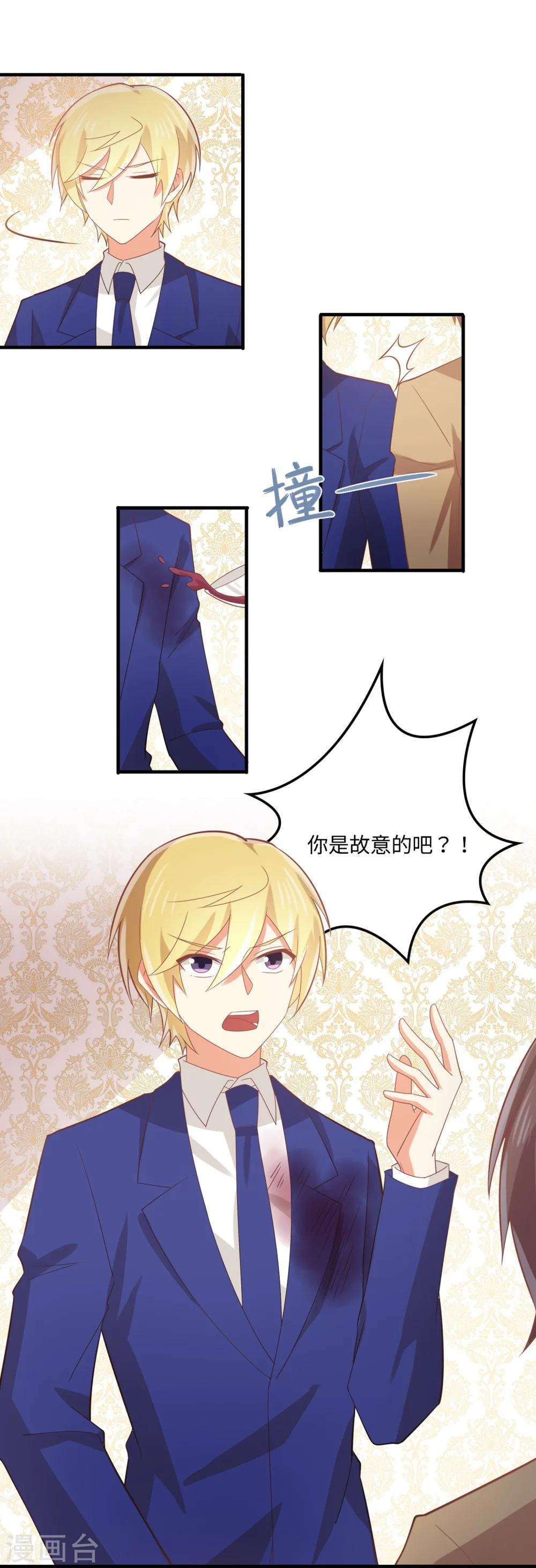 第69话 开场舞-第70话