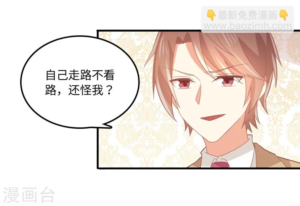 第69话 开场舞-第70话