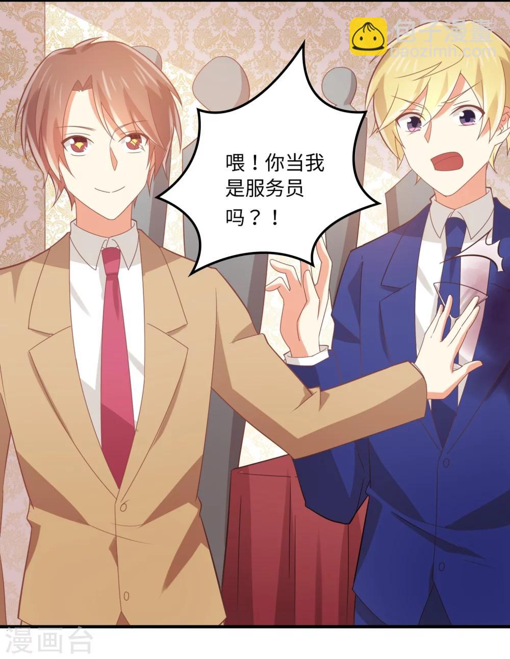 第69话 开场舞-第70话