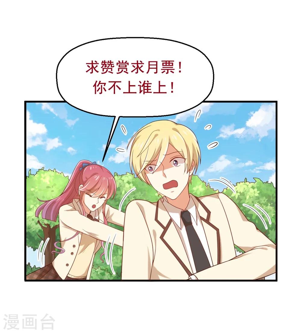 第69话 开场舞-第70话